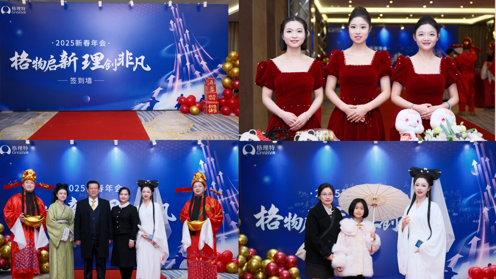 新闻稿图片1